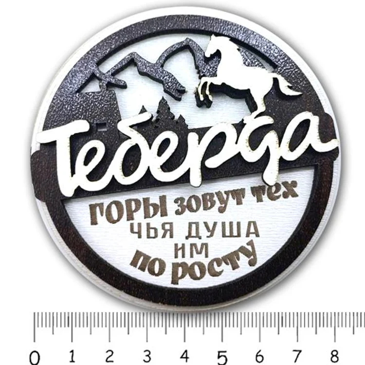 fde5fade-17d2-46ba-a44d-ee6b45bce9f8-коньтеберда.jpg