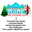b9e41e36-1a6f-4711-82d8-a52104911bb9-любимымпапе.jpg