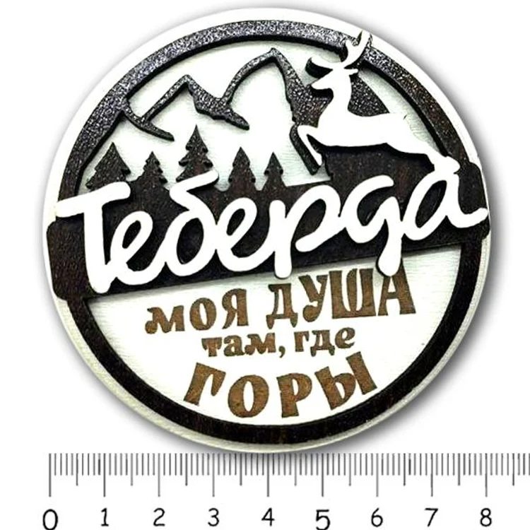 f1c51219-5799-49e4-849e-9972e2ed22d7-оленьтеберда.jpg