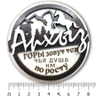 ef2d60f1-17d0-4eb8-95f1-39c29fa029f1-коньархыз.jpg