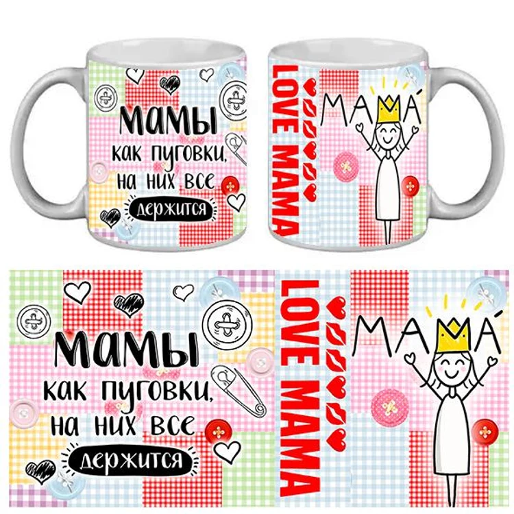 958696b5-be39-4402-89be-f4714c8b0ba7-мамыкакпуговки.jpg