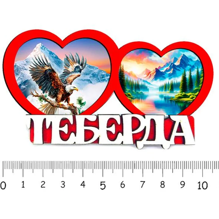c33a5f9a-a981-4bbc-ba8f-beaa01fdec62-2-сердца-теберда-1.jpg