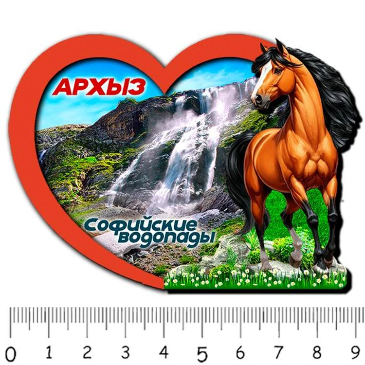 1f50be62-8f09-440f-b761-437c2c33440d-1сердцеархызсофийскиеводопады.jpg