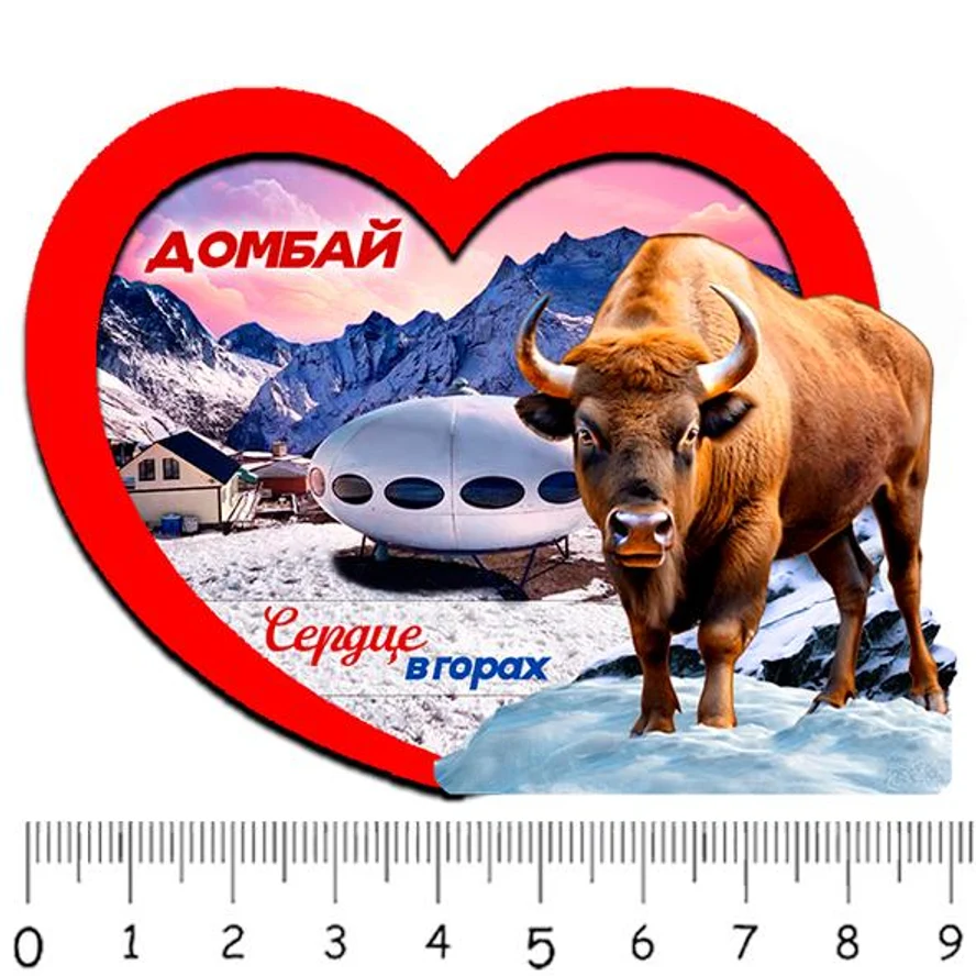 1 сердце