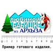 6dafc619-16f8-4bd1-a080-972fdf3d437b-пример2.jpg