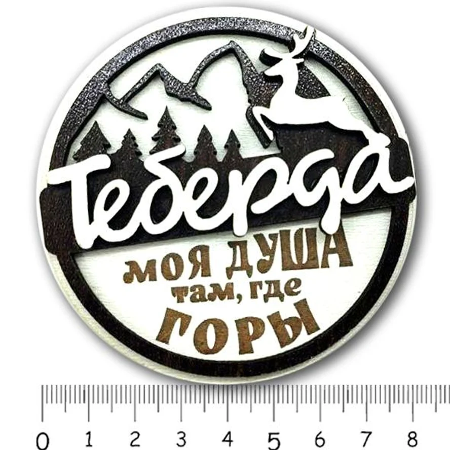 горная ТЕБЕРДА. 2