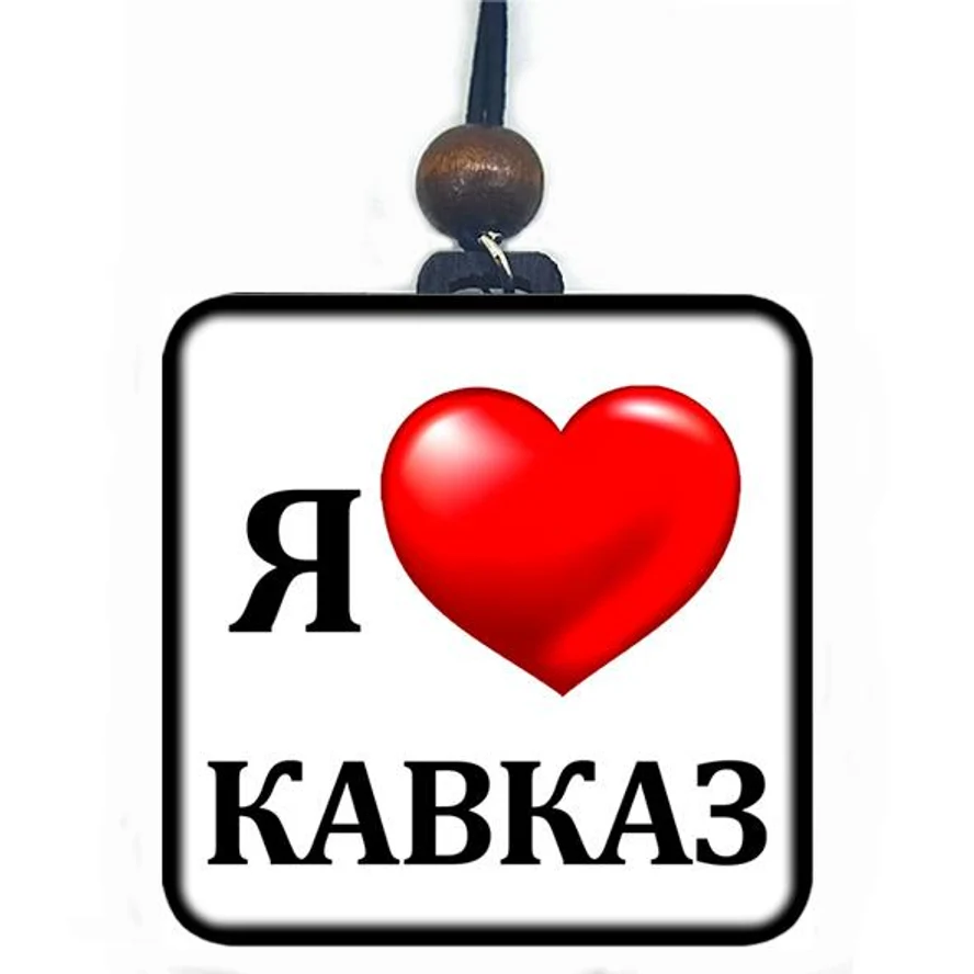 Подвеска в авто ГОРЫ 16