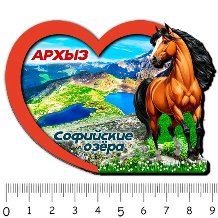 f5807503-6ad7-4f69-ac0d-dae277df3605-1сердцеархызсофийскиеозёра.jpg