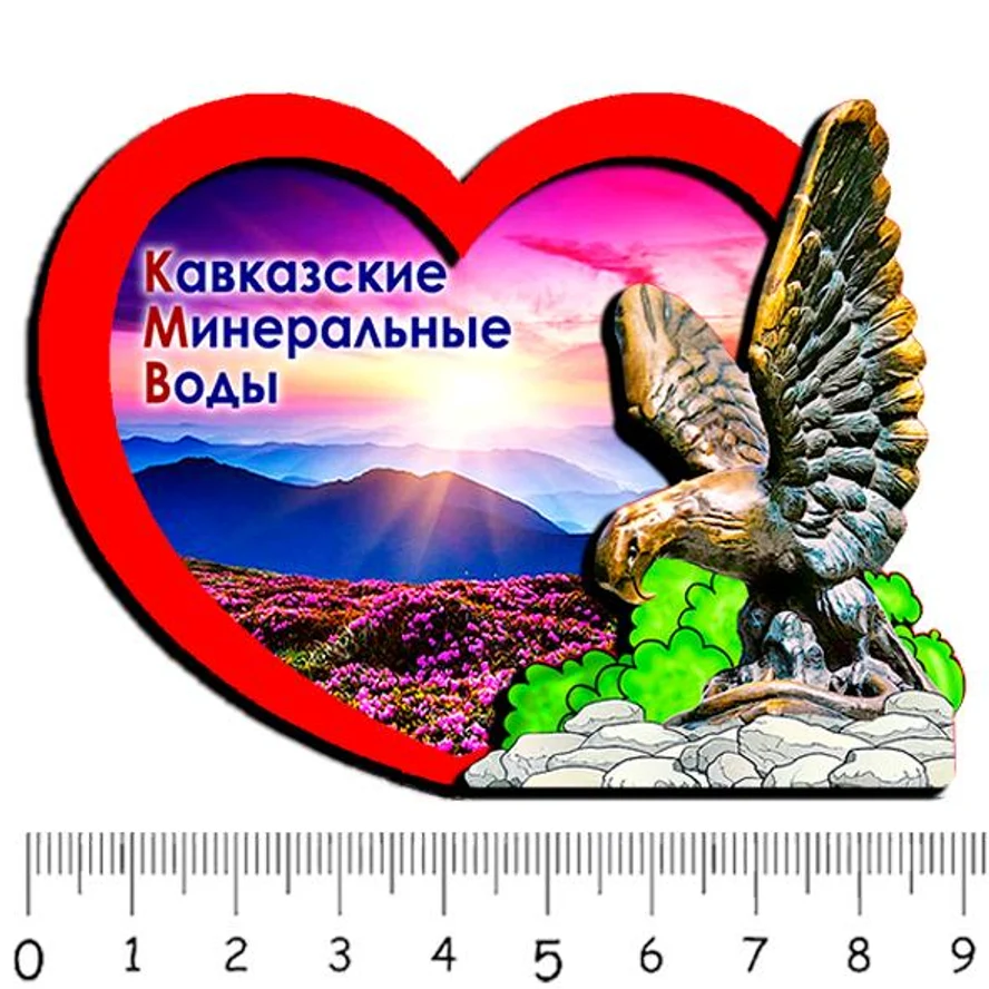 1 сердце КАВКАЗСКИЕ МИНЕРАЛЬНЫЕ ВОДЫ 1