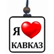 9268bbf4-6129-408e-a14b-84061130a29d-подвеска-горы-16.jpg