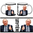 54904822-56a8-4880-b4c9-6c538b506be0-кружка-приколвсёпутём.jpg
