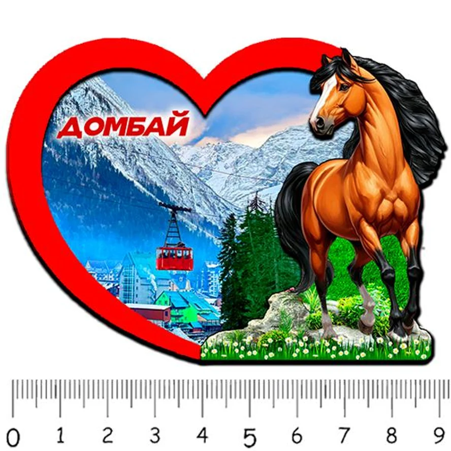 1 сердце ДОМБАЙ 3
