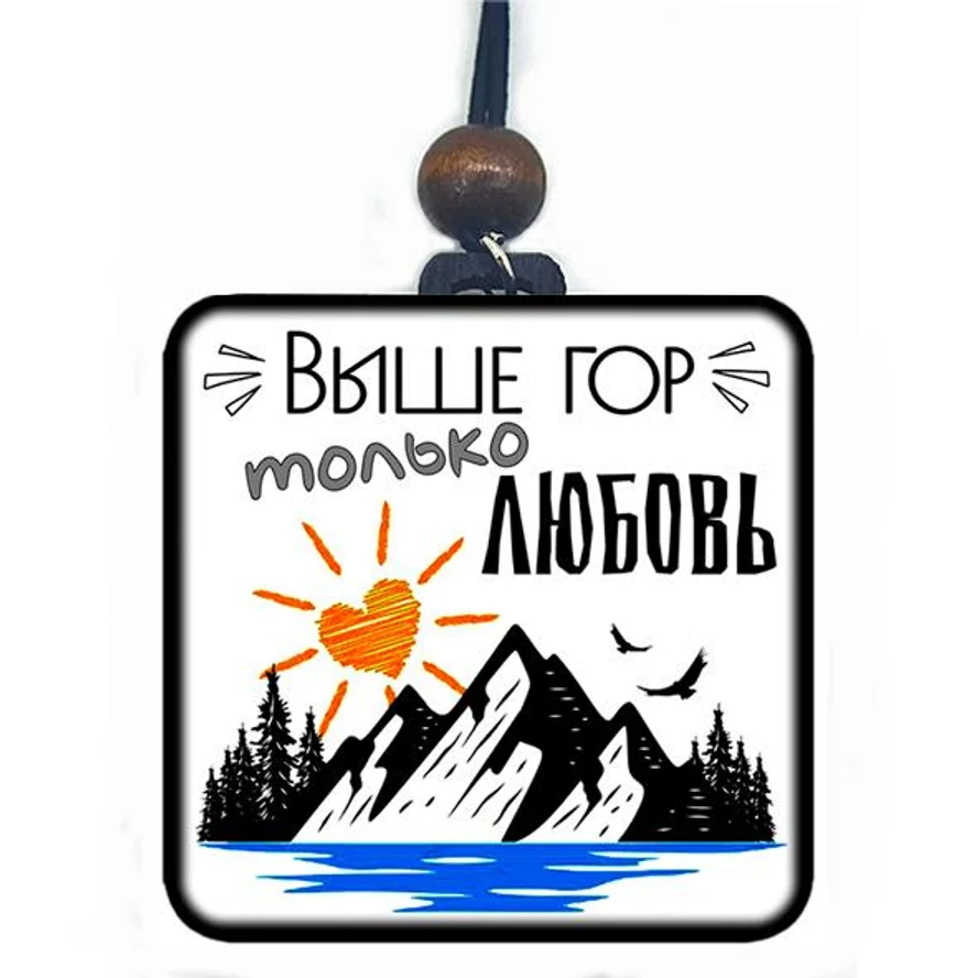 Подвеска в авто ГОРЫ 8