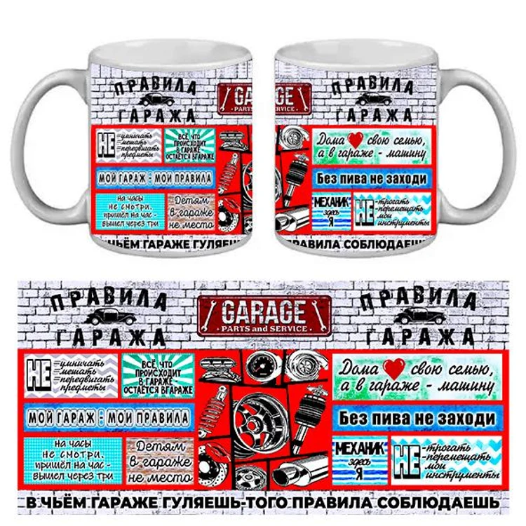 3c1eff01-5fb0-42d8-9975-e0d25029bd5c-правила-гаража.jpg
