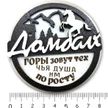 50811d65-c3ec-4736-86ac-4e1bb9394ad6-коньдомбай.jpg