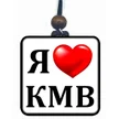 5ad5594b-e3c9-4231-aa4f-2d2d1867c67c-подвеска-горы-15.jpg