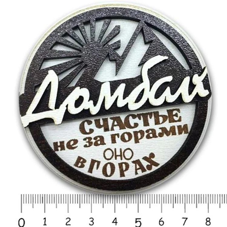 7d88235b-c073-4c06-8563-1d041e92dada-солнцедомбай.jpg