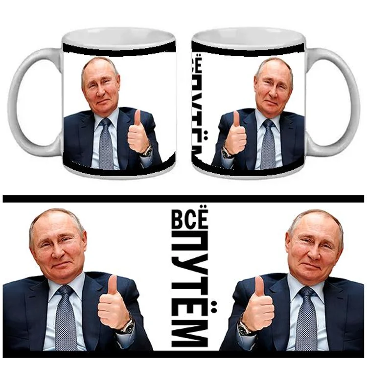 54904822-56a8-4880-b4c9-6c538b506be0-кружка-приколвсёпутём.jpg