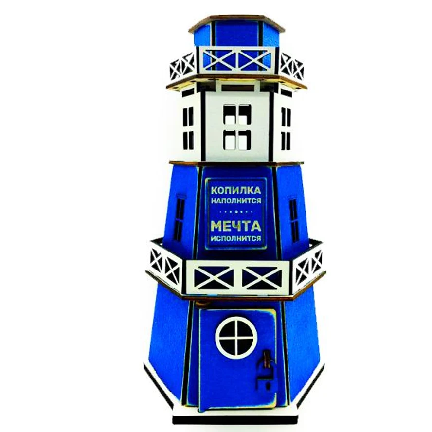Копилка МАЯК. СИНИЙ ЦВЕТ
