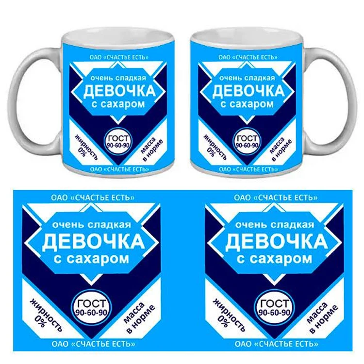 666a6279-ec61-4cd8-a6d9-c2ec13ecb6c1-сладкаядевочкасгущенка.jpg
