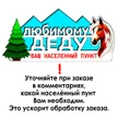 43506466-fcb4-4d1f-9fc2-0ea3b549c4a4-любимымдеду.jpg