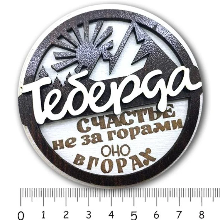 985c820e-79b3-4a2b-93da-49eba072e02b-солнцетеберда.jpg