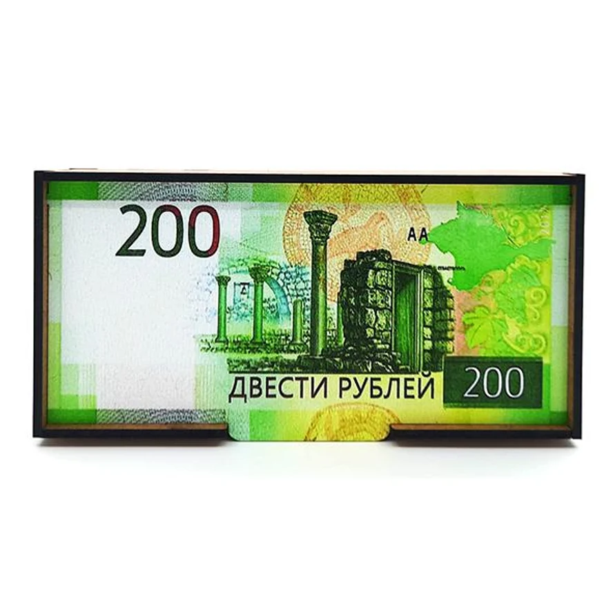 Купюрница. 200 РУБЛЕЙ