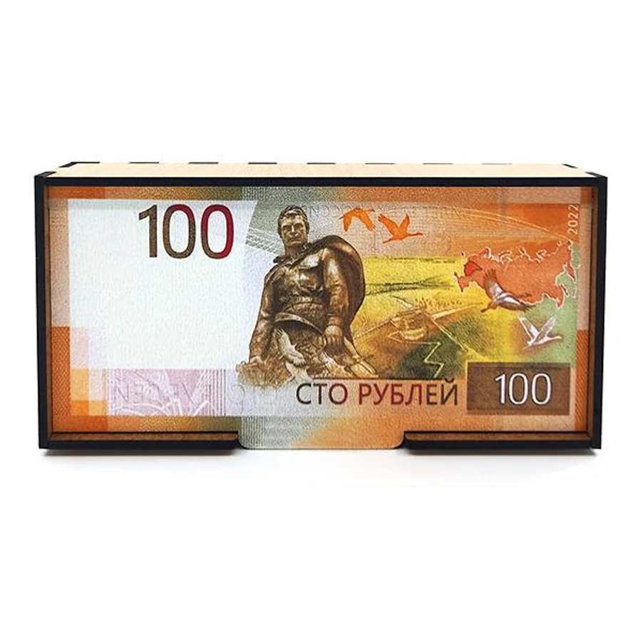 Купюрница. 100 РУБЛЕЙ