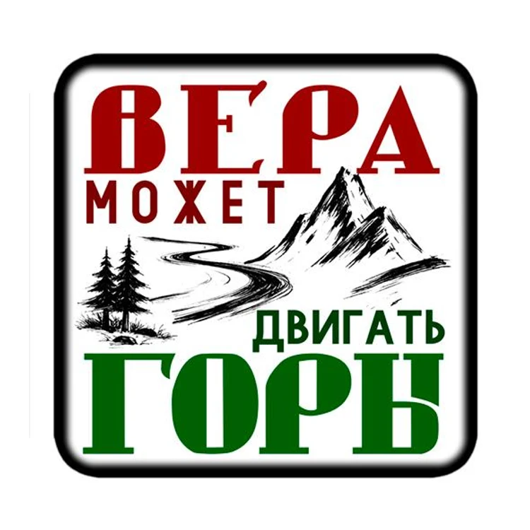 20fabe4d-659f-45c9-ad27-2118e0683753-магнит-горы17.jpg