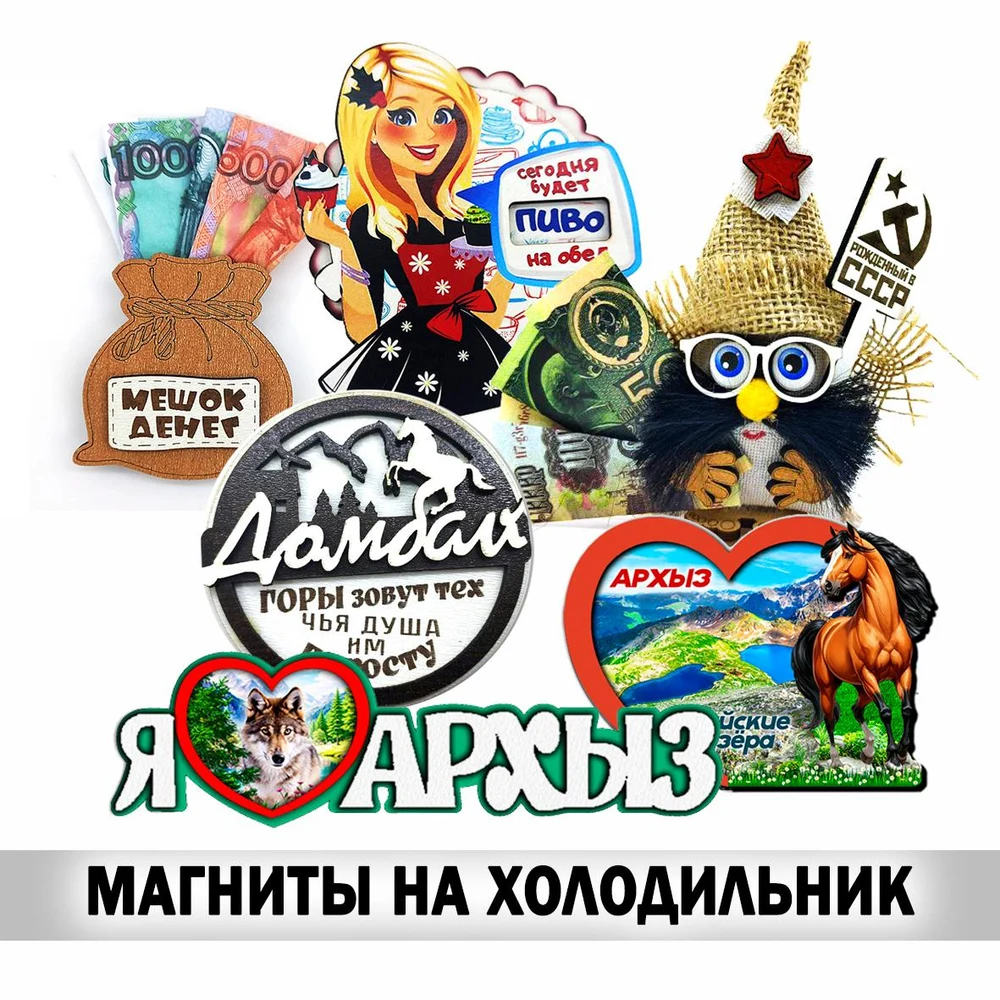 Собственное
производство

