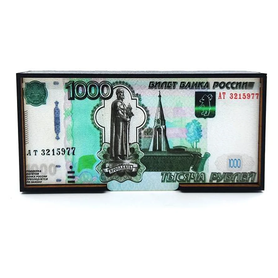 Купюрница. 1000 РУБЛЕЙ