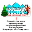 6fda145a-b06e-4e2d-8705-e97c792de9e5-любимымсестра.jpg