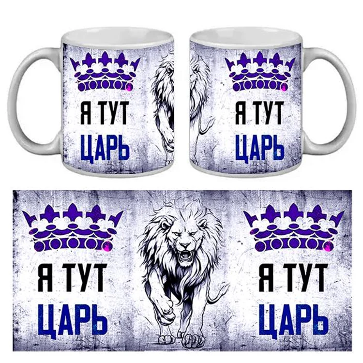 33c2b371-8f4b-49cb-a385-dd1b7396b3a4-ятутцарь.jpg