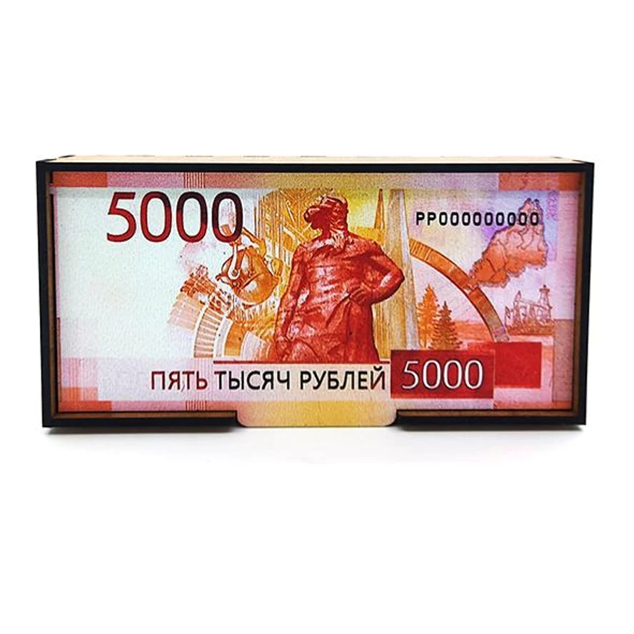 Купюрница. 5000 РУБЛЕЙ