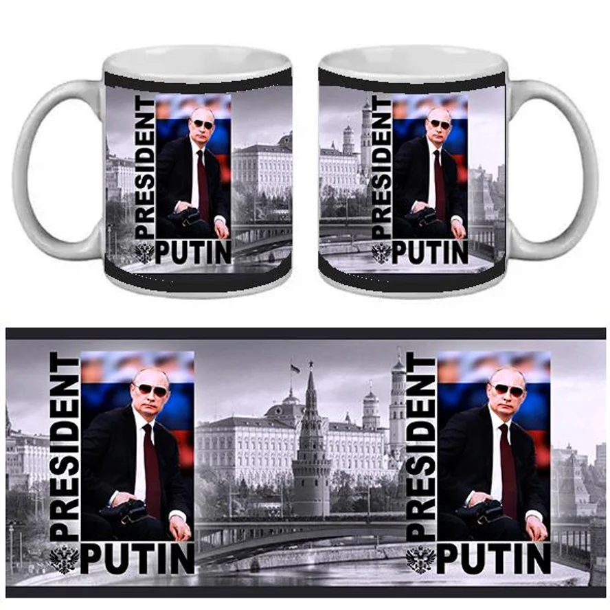 КРУЖКА ПРИКОЛ. PRESIDENT PUTIN