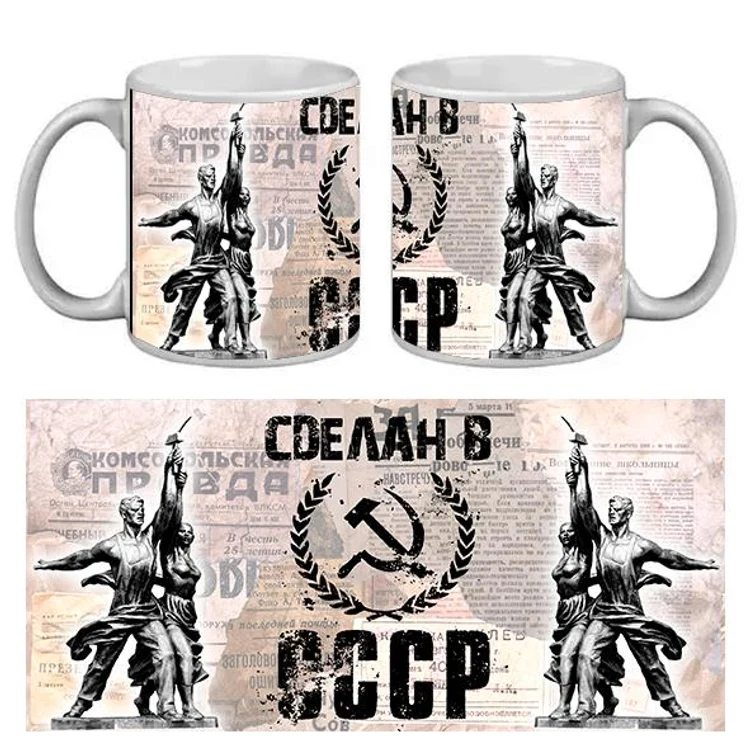 129dfeb7-50fa-4bd7-944d-2ac82e013033-сделанвссср.jpg