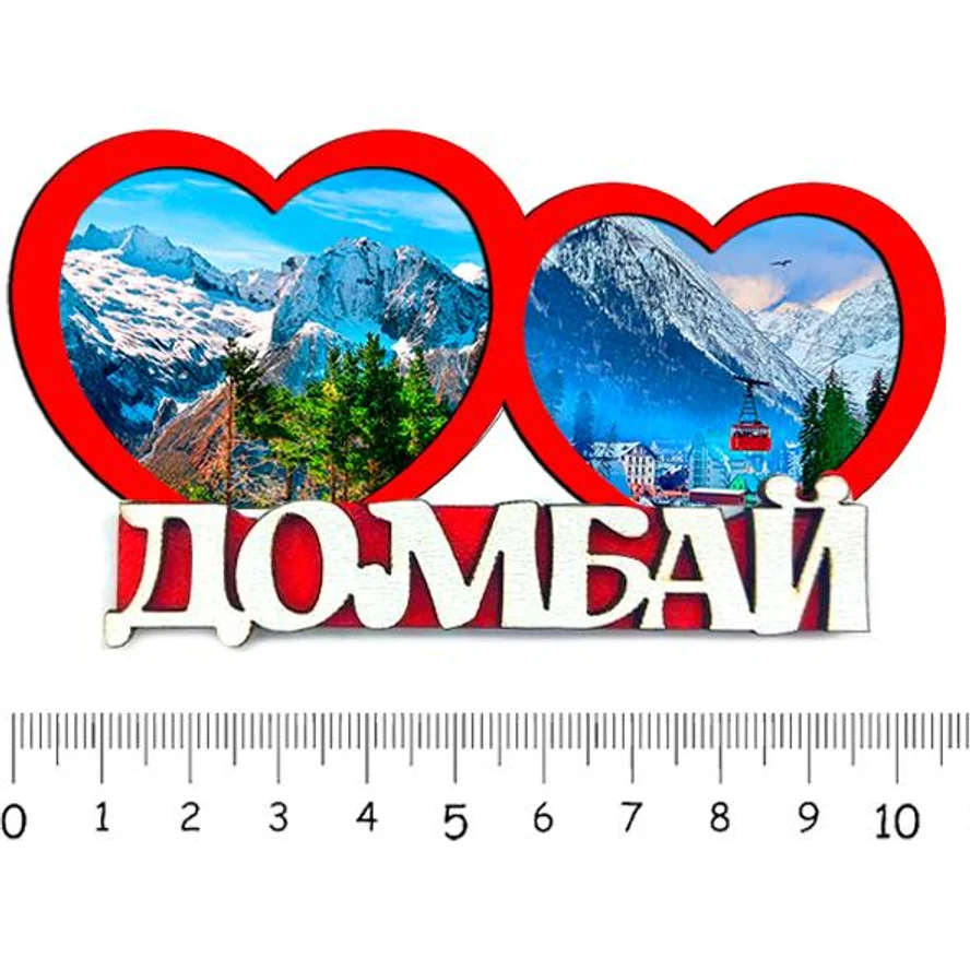 2 сердца ДОМБАЙ 3