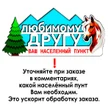 628d1d3e-17fc-4553-b2ac-1b29ee2ec44a-любимымдругу.jpg