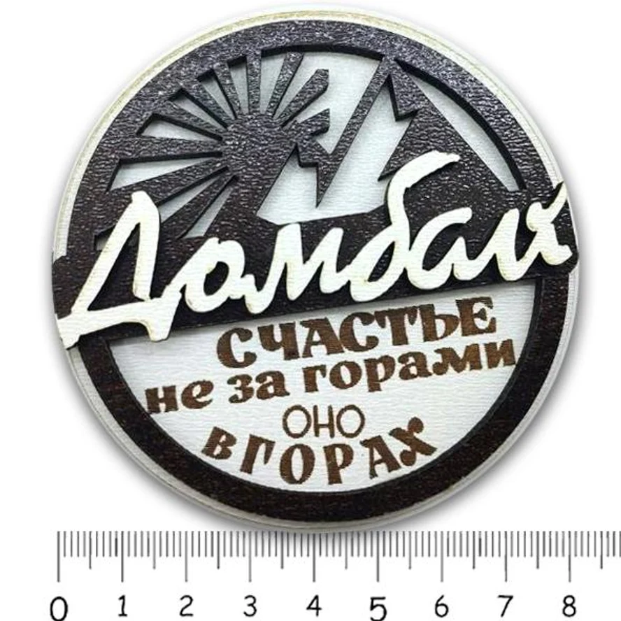 горный ДОМБАЙ. 3