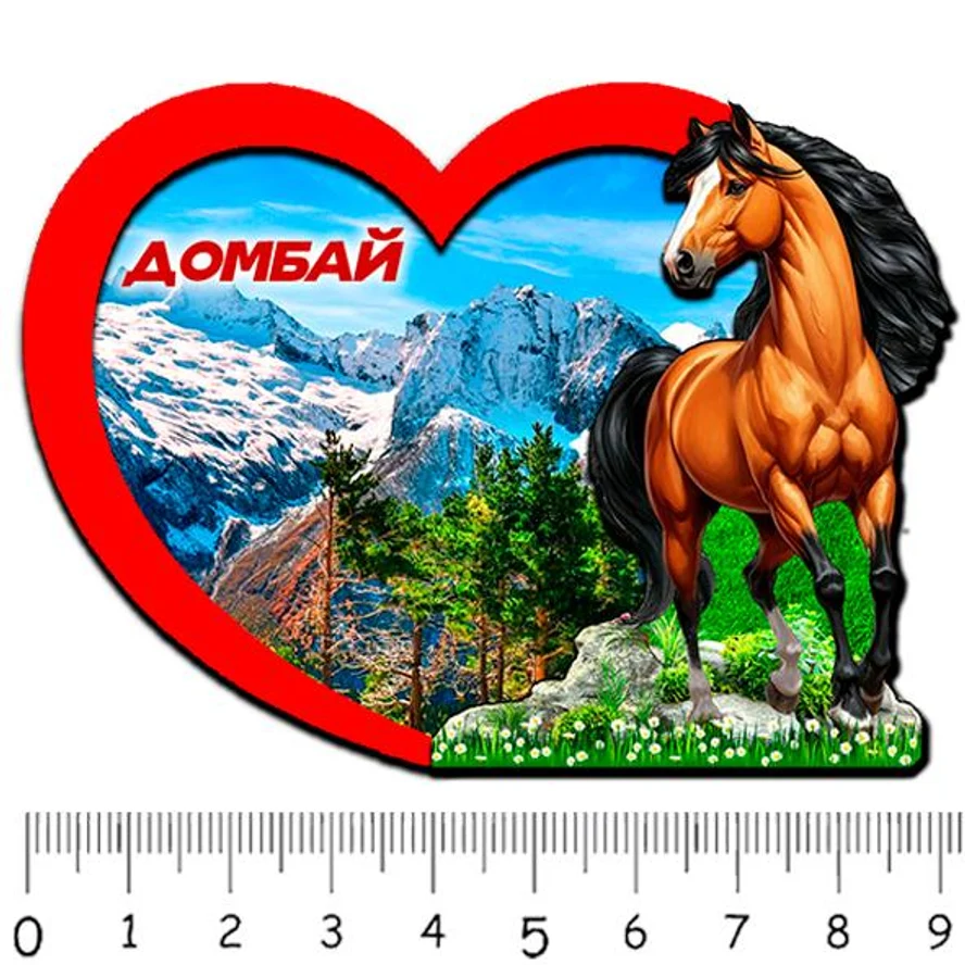 1 сердце ДОМБАЙ 4