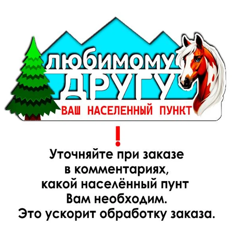 628d1d3e-17fc-4553-b2ac-1b29ee2ec44a-любимымдругу.jpg