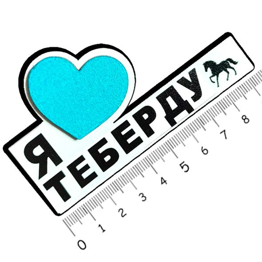 ТЕБЕРДА<ЗИМА>
