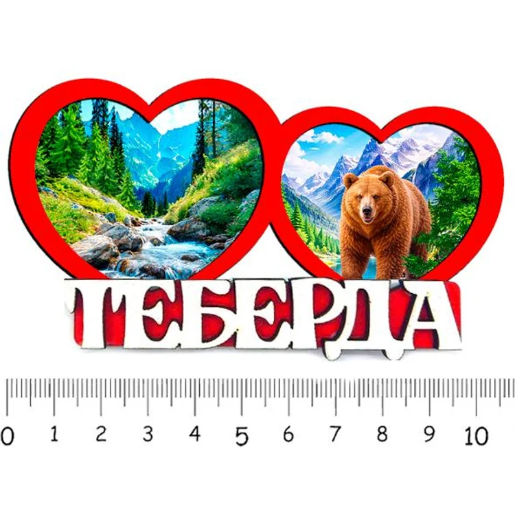 cfd3151c-13cb-477d-83d8-f07dc7c728a9-2-сердца-теберда-2.jpg
