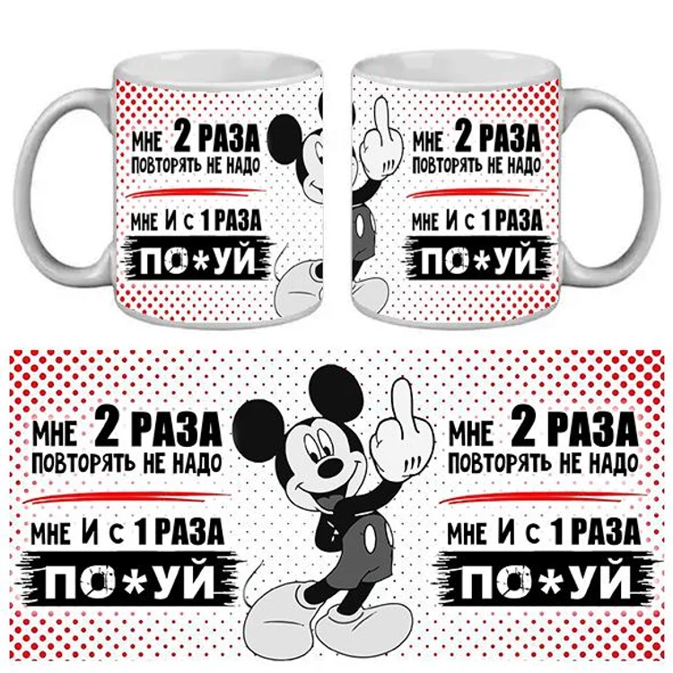 502e5b90-fa80-4f6d-9c73-789d3094400b-мне2разаповторятьненадо.jpg