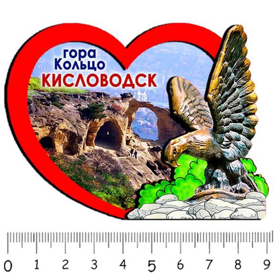 1 сердце КИСЛОВОДСК 5