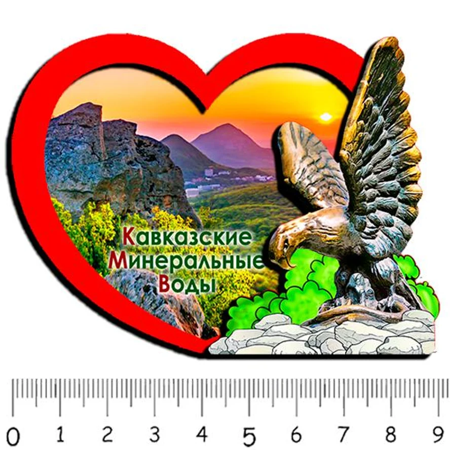 1 сердце КАВКАЗСКИЕ МИНЕРАЛЬНЫЕ ВОДЫ 2