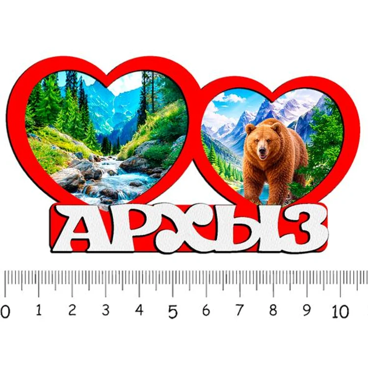 5d998c29-fd19-4415-a589-2ea3cc179482-2сердцаархыз3.jpg