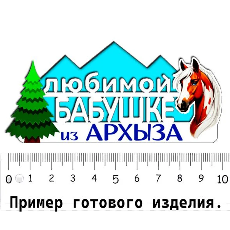 51ad5ebe-d0a5-4cbb-be0c-7765be2a7523-пример2.jpg