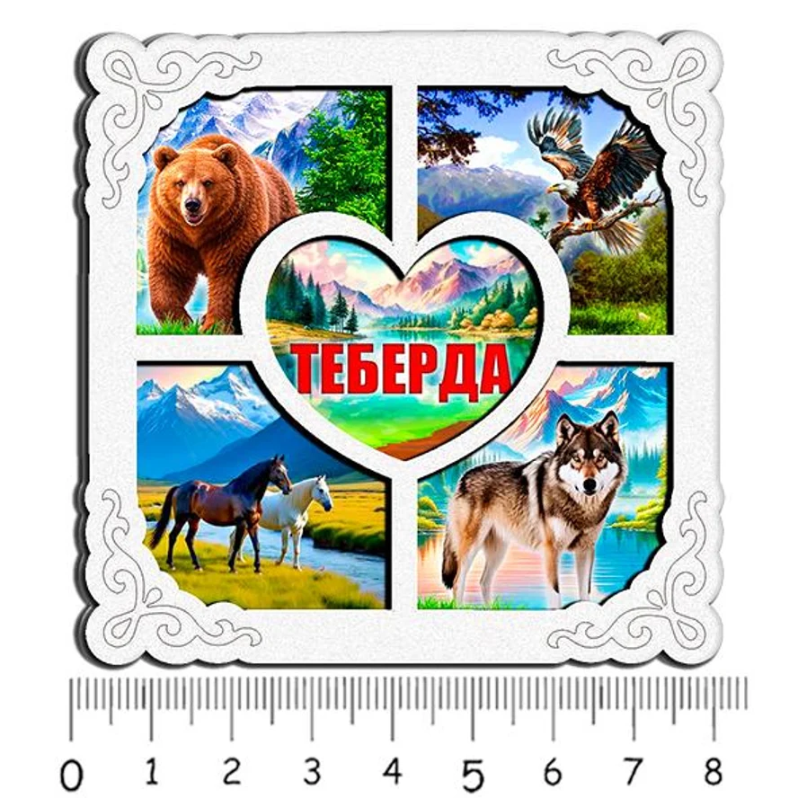 рамка арутюн ТЕБЕРДА 2