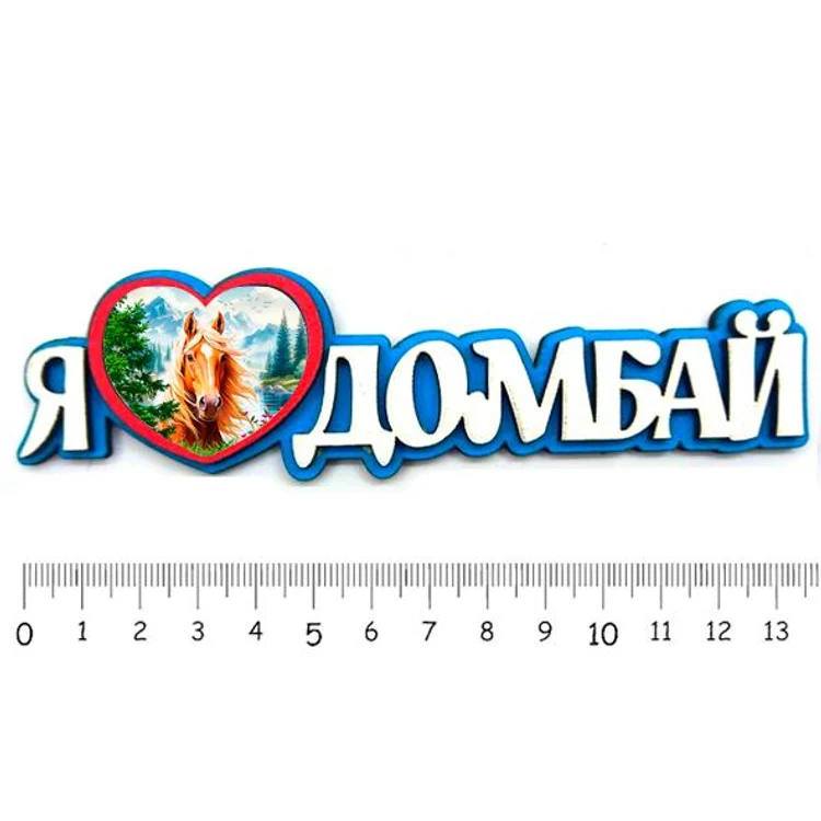 0eea4cbf-5572-4897-96f3-419126b38b16-я-люблю-домбай-4.jpg